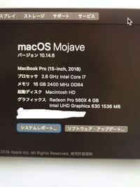 パソコンの13インチの縦 横は何px 何pxでしょうか Macbo Yahoo 知恵袋