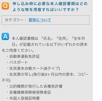 大阪市では梅田 難波 天王寺のターミナルにサービスカウンター Yahoo 知恵袋