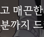 韓国語の打ち方を教えてください 写真の左から3文字の字を韓国語 Yahoo 知恵袋