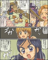 ふたりはプリキュアの二次創作 のマンガで画像はたまたま見つけた物で Yahoo 知恵袋