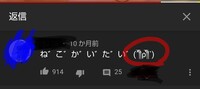 おっおっおっの顔文字ってどうやるんですか W Yahoo 知恵袋