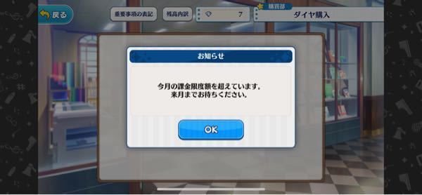 あんさんぶるスターズについてです あんスタは最初に年齢を決めて それに Yahoo 知恵袋