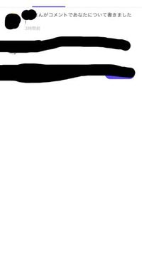 ゼペットというアプリを始めたんですけれど これってどこにいけば見れますか Yahoo 知恵袋