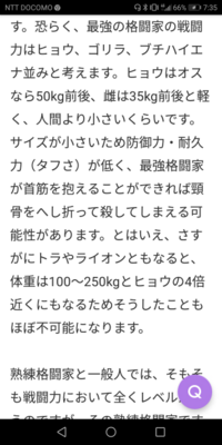 ゴリラとヒョウならどちらが戦闘力高いですか Yahoo 知恵袋