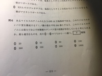 1歳9ヶ月の息子の身長が小さいです 何か身長を伸ばす方法はないでしょう Yahoo 知恵袋