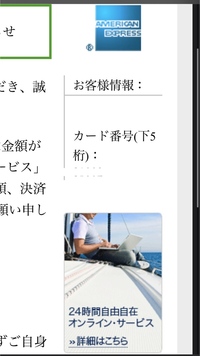初めまして 先日アメリカンエキスプレスカードゴールドを申し込み Yahoo 知恵袋