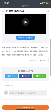 ボカロpさんの一二三さんが使用ガイドラインでこのように書いていたのですが 自 Yahoo 知恵袋