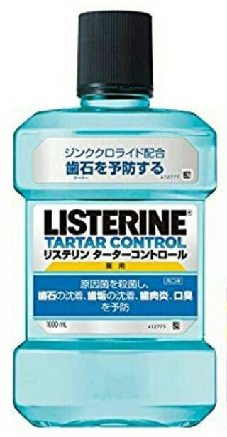 リステリンのターターコントロールですが 製造中止のようですね 売れ Yahoo 知恵袋