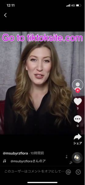 Tiktokでこの人の複数のアカウント からメンションされるのですがコメント Yahoo 知恵袋