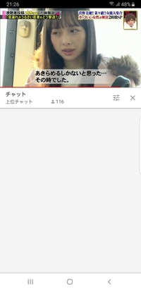 昨日のスカッとジャパンで笹野さんと一緒にバスに乗っていた 女の子の名前って分 Yahoo 知恵袋