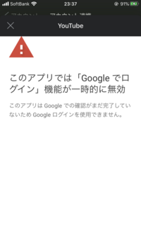 ツイキャスでtwitterからログインが出来ないですどうしたらいいですか Yahoo 知恵袋