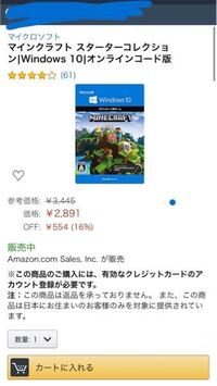 Pc版minecraftのダウンロード容量はどれくらいですか Yahoo 知恵袋