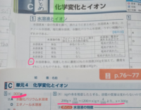 ダウンロード済み 中2 自由研究 理科 シモネタ