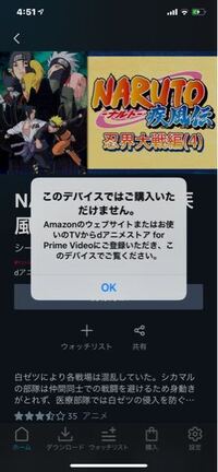 Amazonプライムビデオに登録しているのにdアニメストアにも登 Yahoo 知恵袋