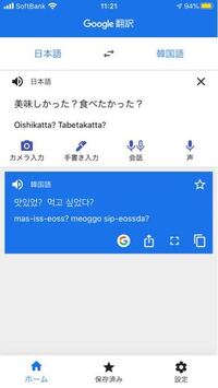 韓国語で語尾がニョン って聞こえることがありますがこれはどういう Yahoo 知恵袋