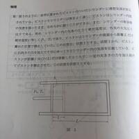 雪が溶ける外気温度は何度ですか 普通は０度ですが 外の温度２度ぐらいでも溶けま Yahoo 知恵袋