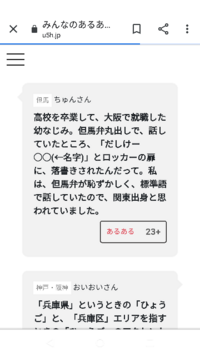 兵庫県但馬地方の方言は他の兵庫の方言と異なるのでしょうか 但馬弁 Yahoo 知恵袋