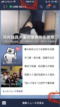 Twitterで画像を投稿する際 ネタバレ防止のためにセンシティブな画像へ設 Yahoo 知恵袋