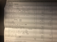 エネオスでの車検てどう思いますか ガソリンを入れた際 車検のチラシをもらっ Yahoo 知恵袋