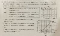 急募 高校化学質量パーセント濃度計算記号選択問題 7の Yahoo 知恵袋