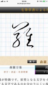 草冠の下に各で何と読みますか 前に羅がきます 名前です 茖 構成 艹 Yahoo 知恵袋