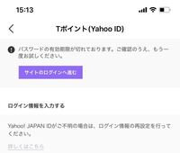 友達にlineスタンプをプレゼントしたのですが有効期限切れとで Yahoo 知恵袋