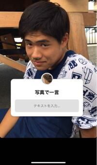 この画像で面白いこと言ってください 大喜利です 協力おねがいします い Yahoo 知恵袋