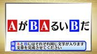 フジテレビのクイズ番組 潜在能力テスト の問題文に使われているフォントの名前 Yahoo 知恵袋