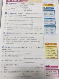 18 25は何年生で出る問題ですか 繰り上がりのある二桁の足し算は Yahoo 知恵袋