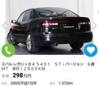 レガシーb4について教えて下さい 2 0gtと2 5gtではどちらが加速 Yahoo 知恵袋