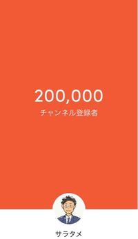 Youtubeのチャンネル登録者数が1000人でなくても ス Yahoo 知恵袋