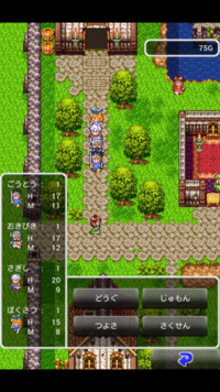 ドラゴンクエスト３のスーパーファミコン版について ドラゴンクエスト Yahoo 知恵袋