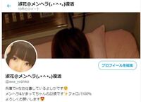 男でインスタのプロフィールに性格は寂しがり屋って書いてる人どう思いますか Yahoo 知恵袋