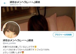 寂しがり屋で かまってちゃんで 優しくされると誰にでも股開く女って Yahoo 知恵袋