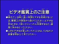 Dvdを再生したときに出てくるメーカーロゴが怖いです どうすればい Yahoo 知恵袋