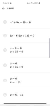 中学数学で 二次方程式の利用の難しい問題がなかなか出てきません 何か1問でいい Yahoo 知恵袋