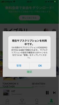 韓国ドラマの キム秘書はいったい何故 の中でlineの着信音が独特で Yahoo 知恵袋