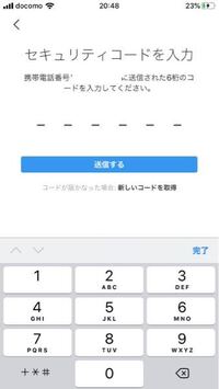 急にdiscordのセキュリティコードが送られてきました 身に Yahoo 知恵袋