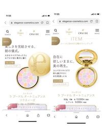 化粧品についてですが カネボウのトワニーミラノコレクションと Yahoo 知恵袋