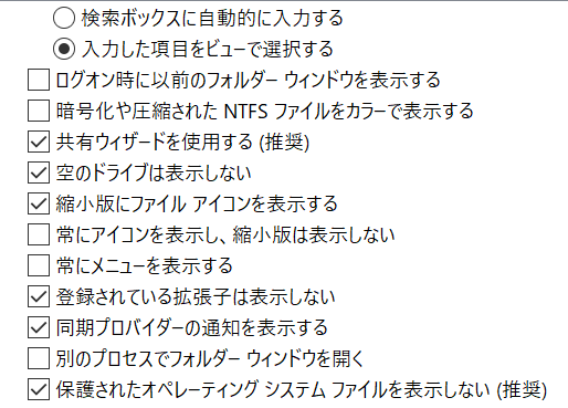 Windows。長いファイル名で名前の変更・複写・移動ができ - Yahoo 