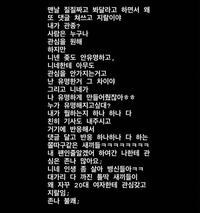 どなたか以下の韓国語を訳してください 宜しくお願いします 毎 Yahoo 知恵袋