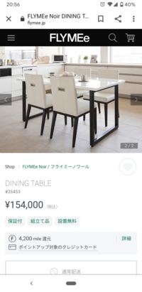 付き合う前の居酒屋デートはカウンター 個室 テーブルどれがいいですか Yahoo 知恵袋