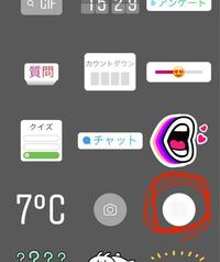 宣伝 やり方 交換 インスタ