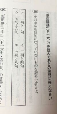 木 へんに 登 とかいてなんと読みますか 橙 Yahoo 知恵袋