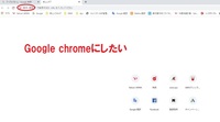 Googleclomeが中国語で表示されてしまいます 設定からは日本語設定にし Yahoo 知恵袋