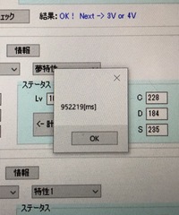 ポケモン公式バトル大会の 乱数調整によってgetされたと思われて Yahoo 知恵袋