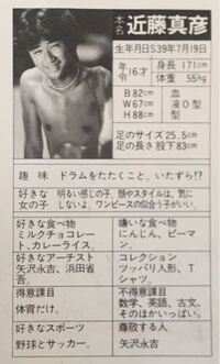 銀魂 ゴキブリーダー 近藤 とお妙のお祭りデートの回で銀さんが悪徳商 Yahoo 知恵袋