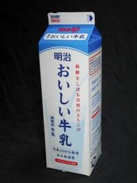 牛乳は１リットル何キロですか 牛乳は水よりも約１ ０３２ Yahoo 知恵袋