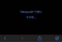 Minecraftでカボチャを被った時のテクスチャのかえ変え方を Yahoo 知恵袋