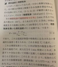 天気のアプリで 木曜日の雪のマークに付いてる温度計のマークは どういう Yahoo 知恵袋